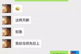 商水要账公司更多成功案例详情